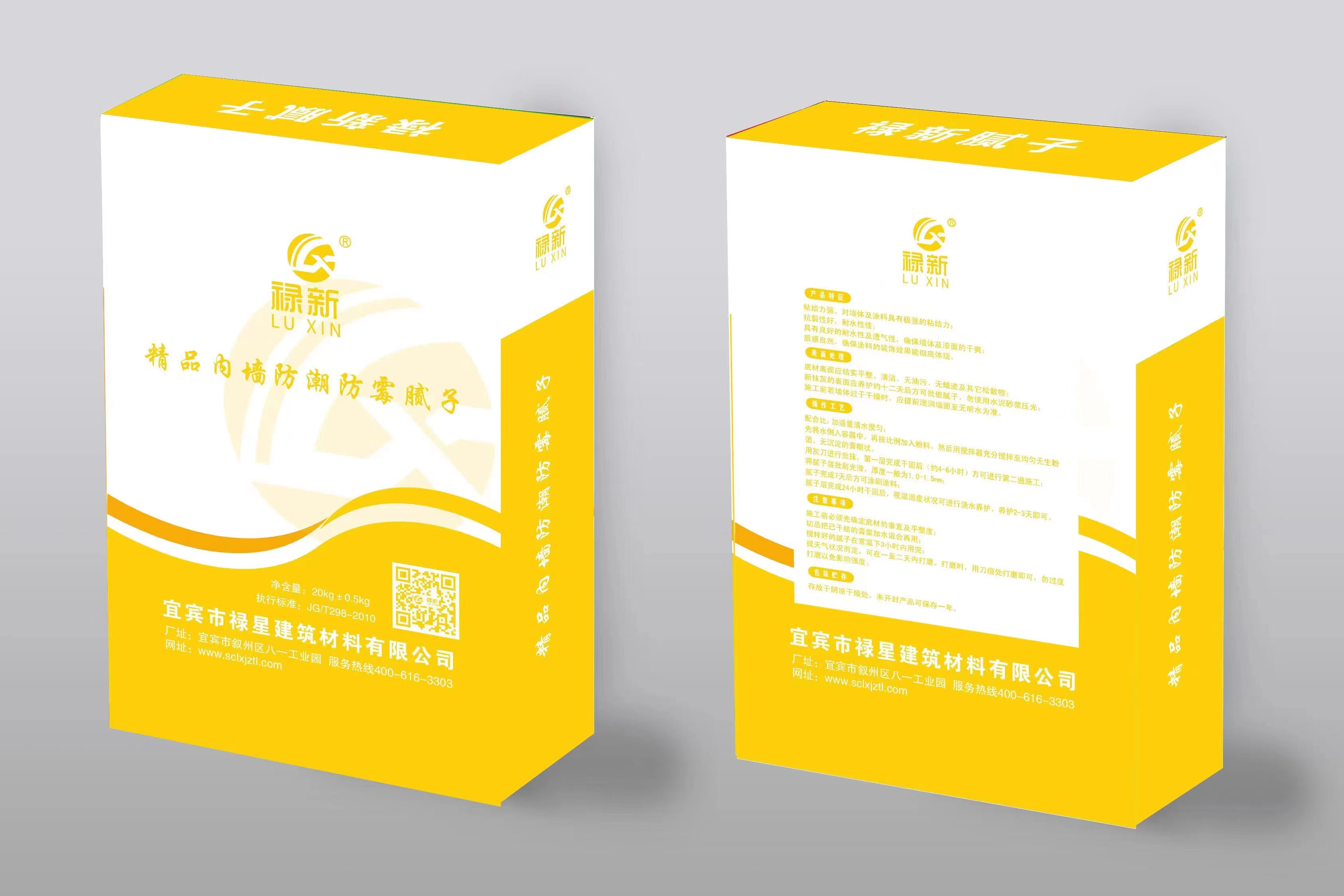 內(nèi)墻防潮防腐膩子粉